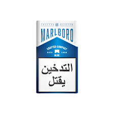 Marlboro Crafted Blue